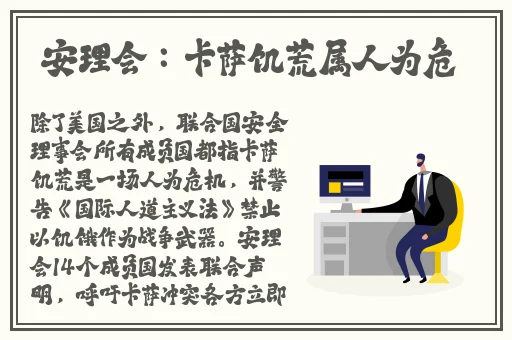黑土脚法的娴熟